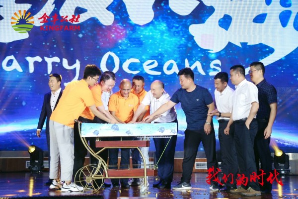 金丰公社-花季传媒APP在线观看的时代主题活动